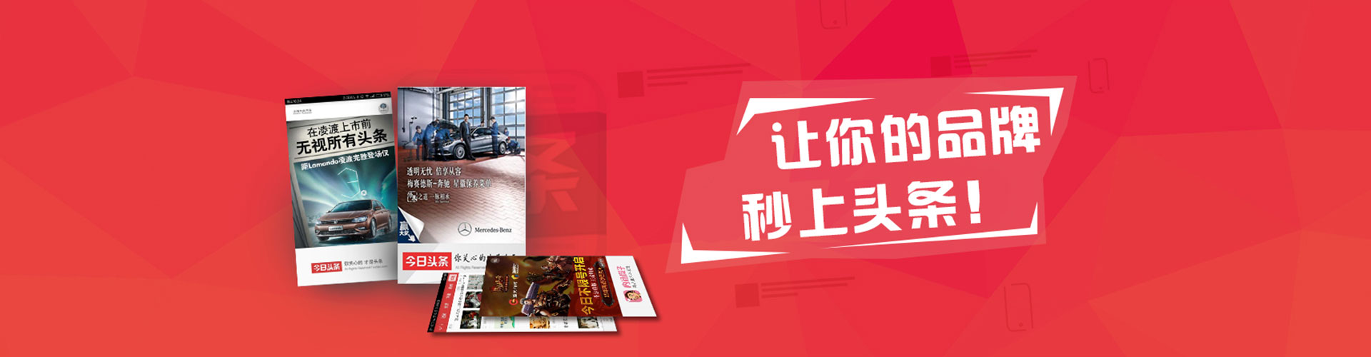 乌恰百度推广